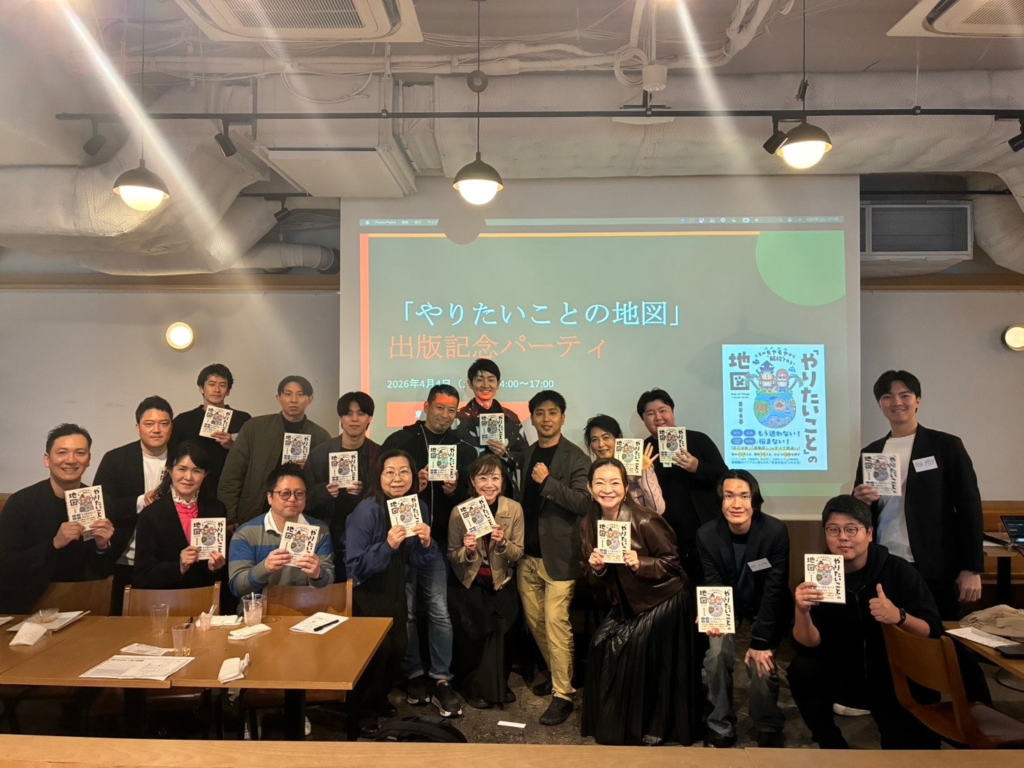 「やりたいことが見つからない」日本の20,30代の若者へ。著者・兼若勇基が書籍「やりたいことの地図」を手に全国100施設を旅し3,000名と対話する「地図旅プロジェクト」2026年4月下旬スタート