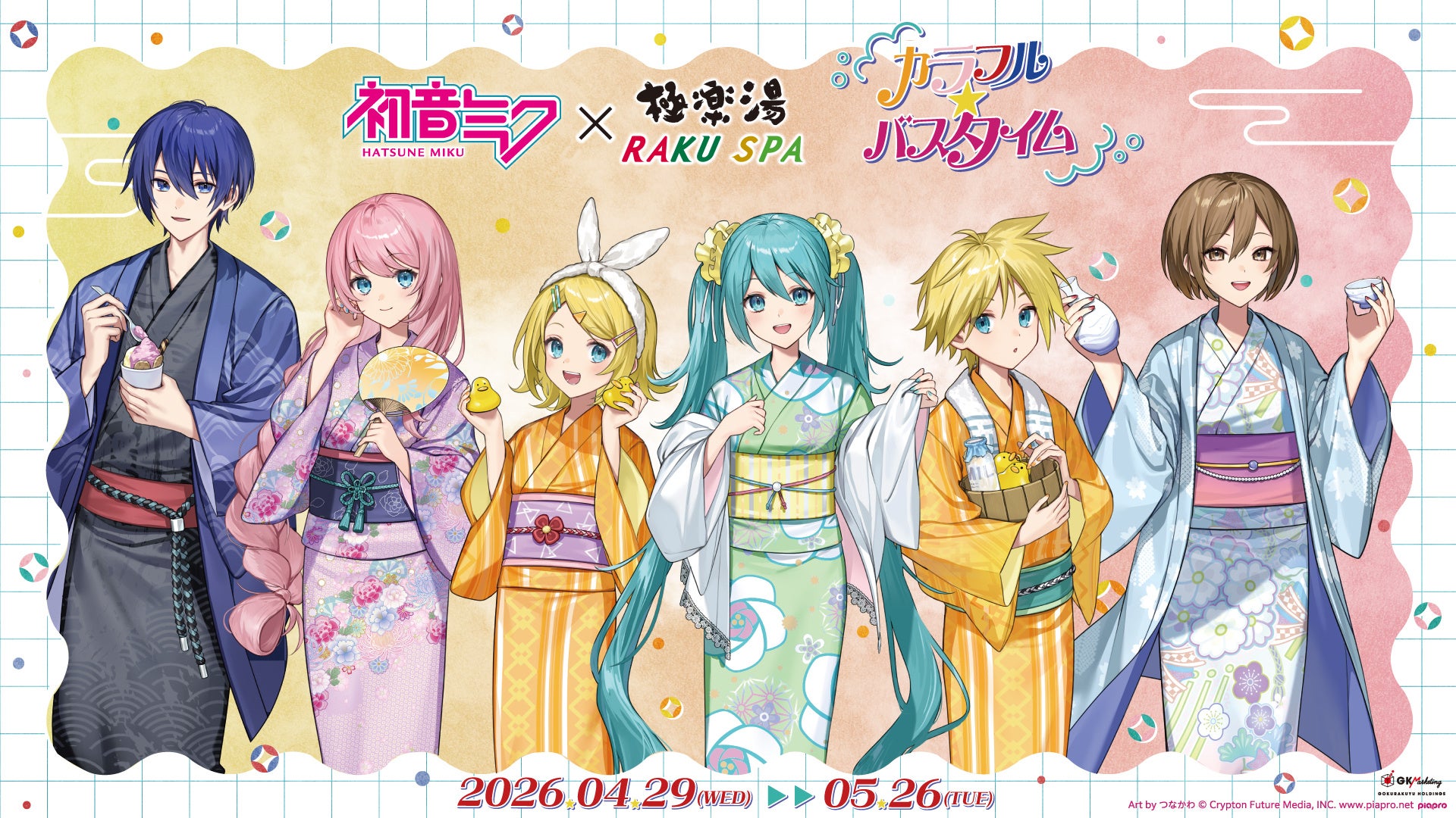 初音ミク×極楽湯・RAKU SPAコラボキャンペーンが4月29日(水・祝)より開催決定！