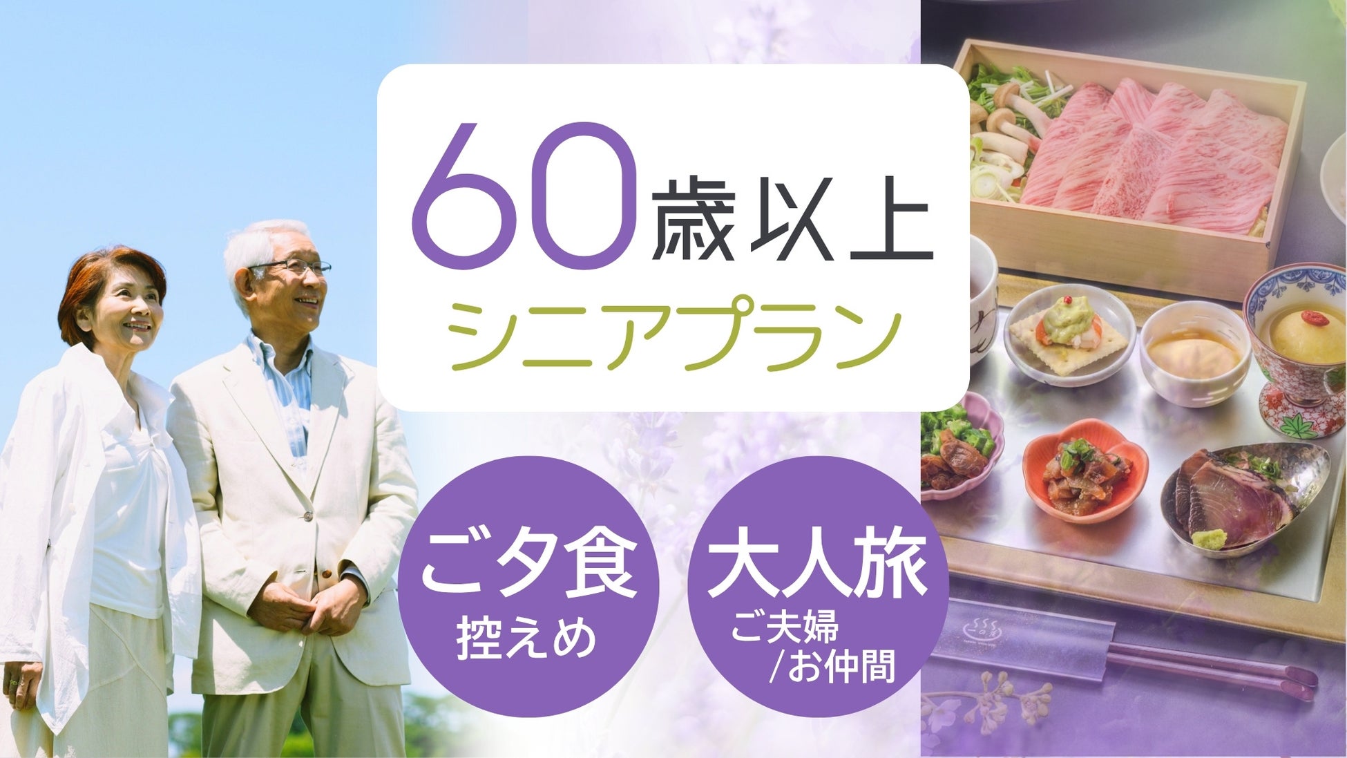 【富士山麓】観光客の利便性と地域負担を同時解決。手荷物配送サービス「TEBURA FUJIYAMA」を2026年4月より提供開始。