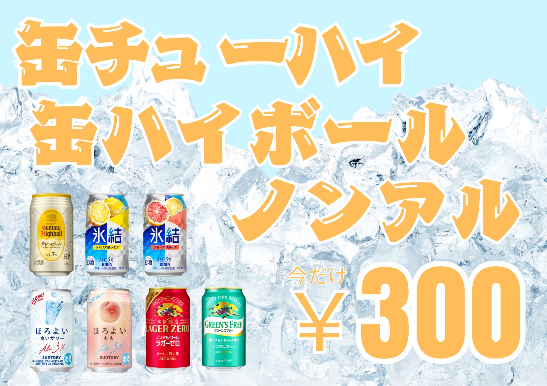 【愛知県岡崎市】ついに解禁！ウッドデザインパーク岡崎で“缶アルコール販売”スタート｜新緑BBQをもっと気軽に楽しむ期間限定企画‼