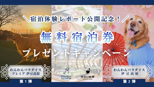 【AI/SEO検索診断:無料モニター募集】自治体・DMOの観光サイト、AIに選ばれていますか?『Tourism Intelligence WebInsights』β版を無料提供開始: