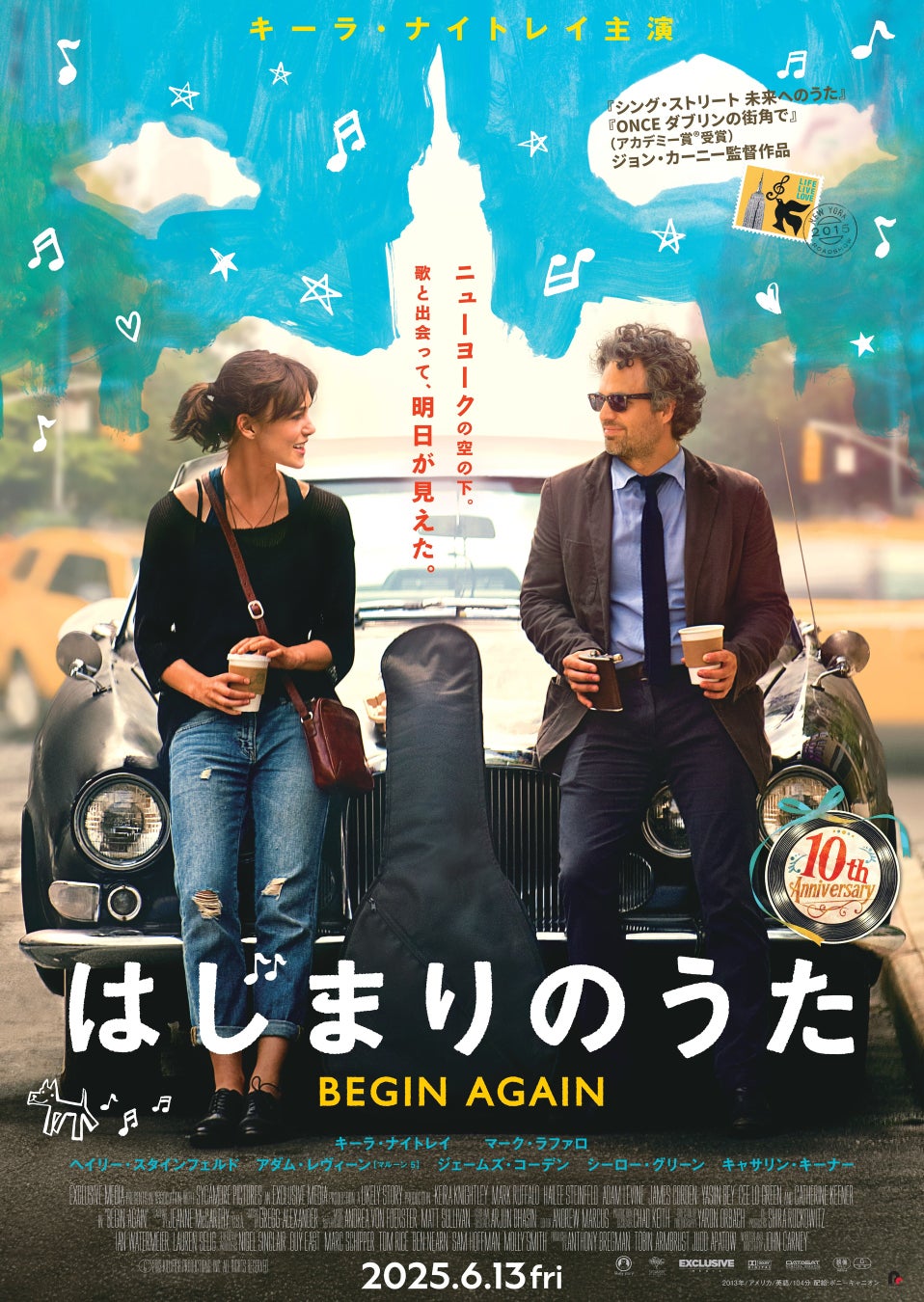 無人島での野外シネマフェス開催！【MUJINTO cinema CAMP JINOSHIMA】 イベント詳細発表！