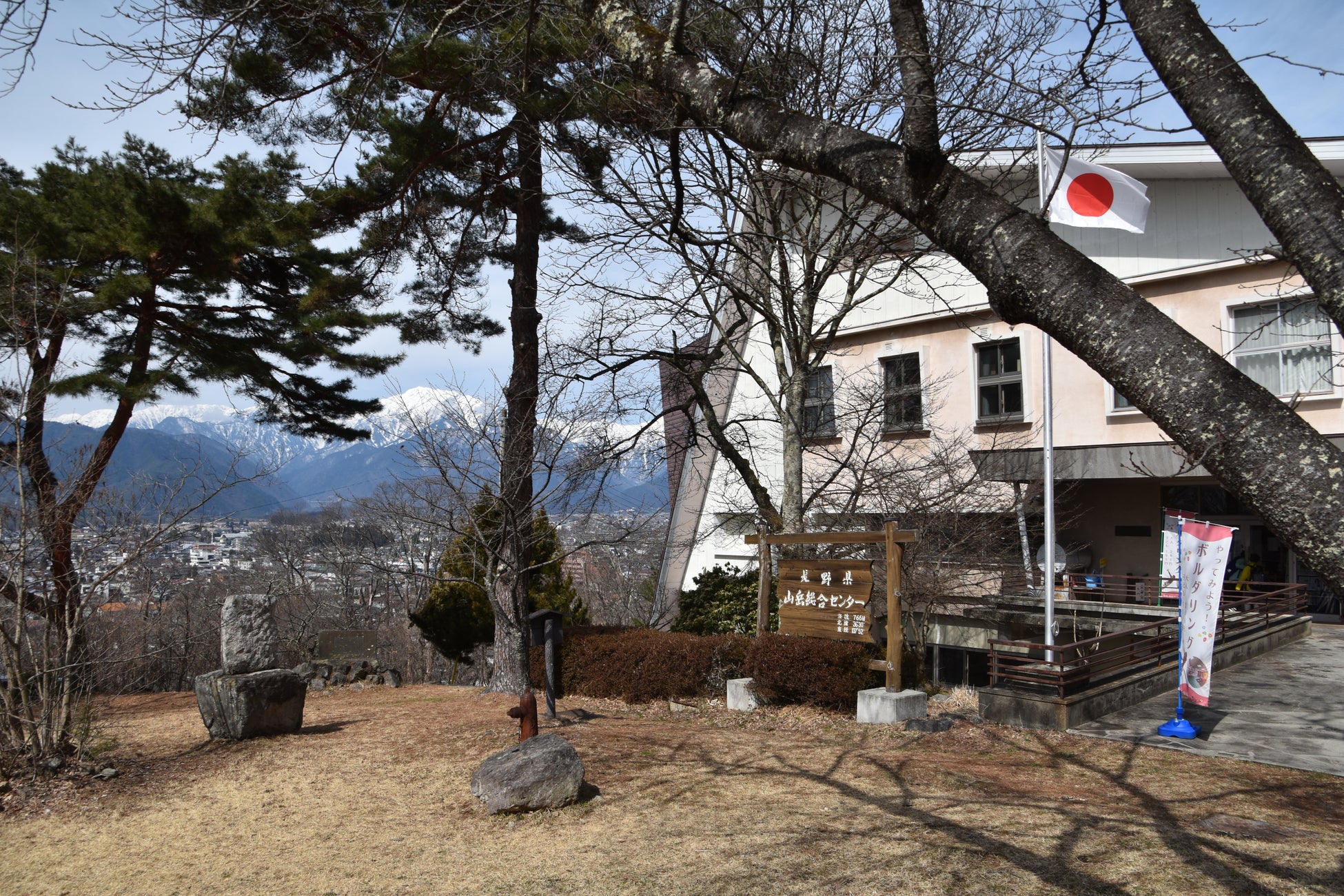 2026年秋・2027年冬の登山トレーナー講習会開催が決定、長野・東京の人気会場で開催（日本アウトドアトレーニング協会）