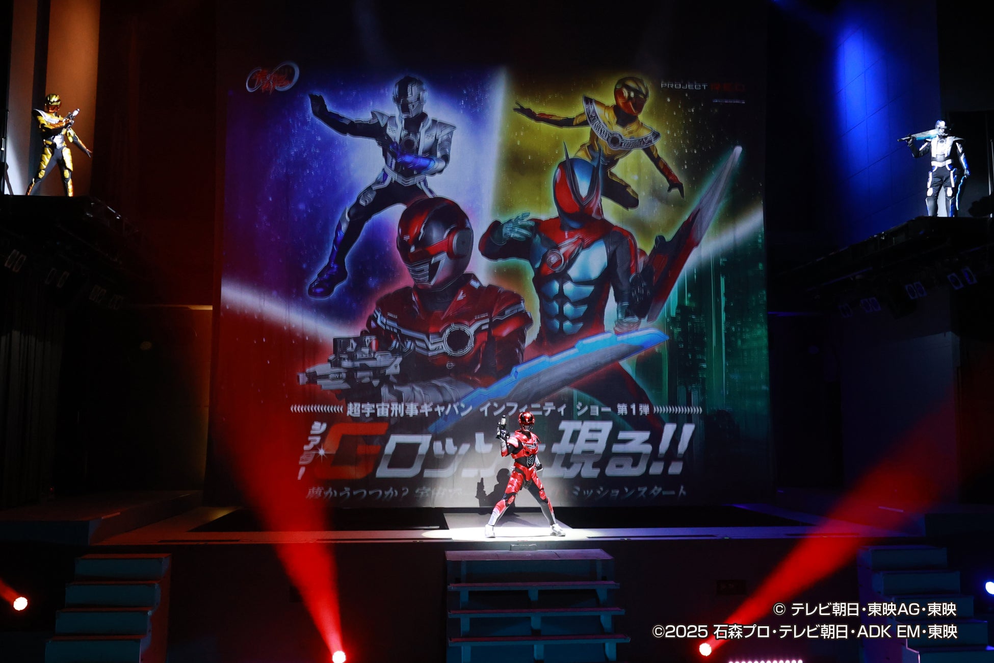 次元を超えたヒーローが集結！シアターGロッソで「ギャバン・インフィニティ」と「仮面ライダーゼッツ」が奇跡の共演