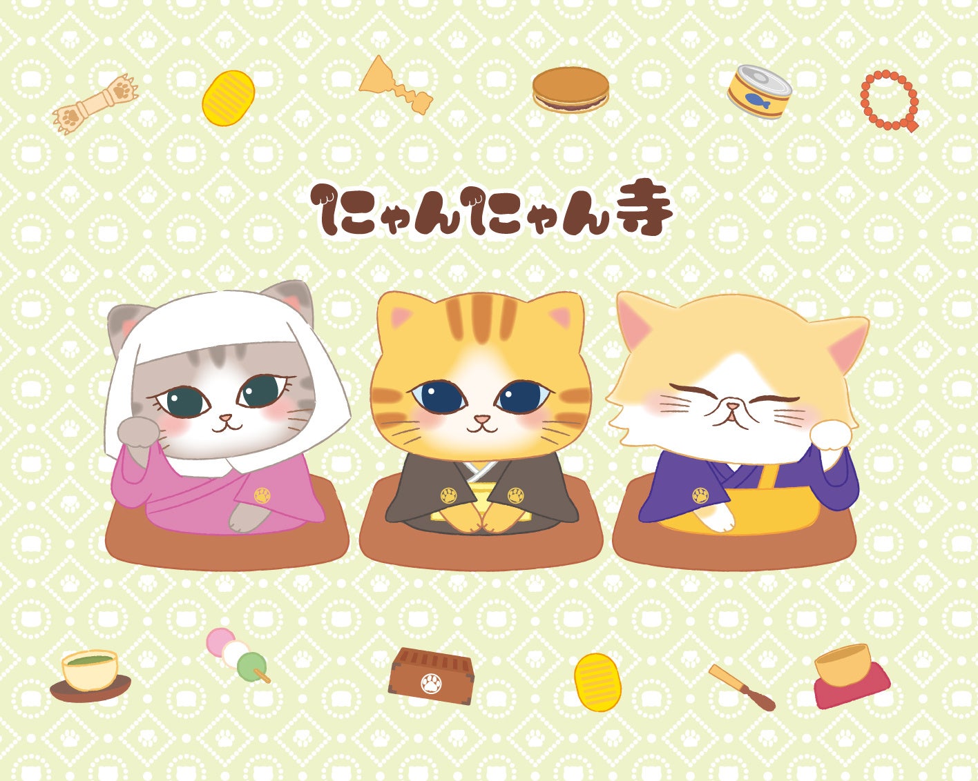 【4月も継続決定】早く予約するほどお得に!旅行予約サイト「グットリ」が最大7%OFFの早割キャンペーンを更新。航空券+宿泊のセットがさらに充実。