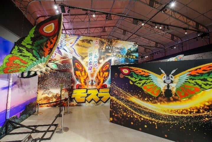 淡路島「ニジゲンノモリ」で大人気怪獣と出会える！ゴジラミュージアム「モスラ特別展」 事前予約特典第2弾
