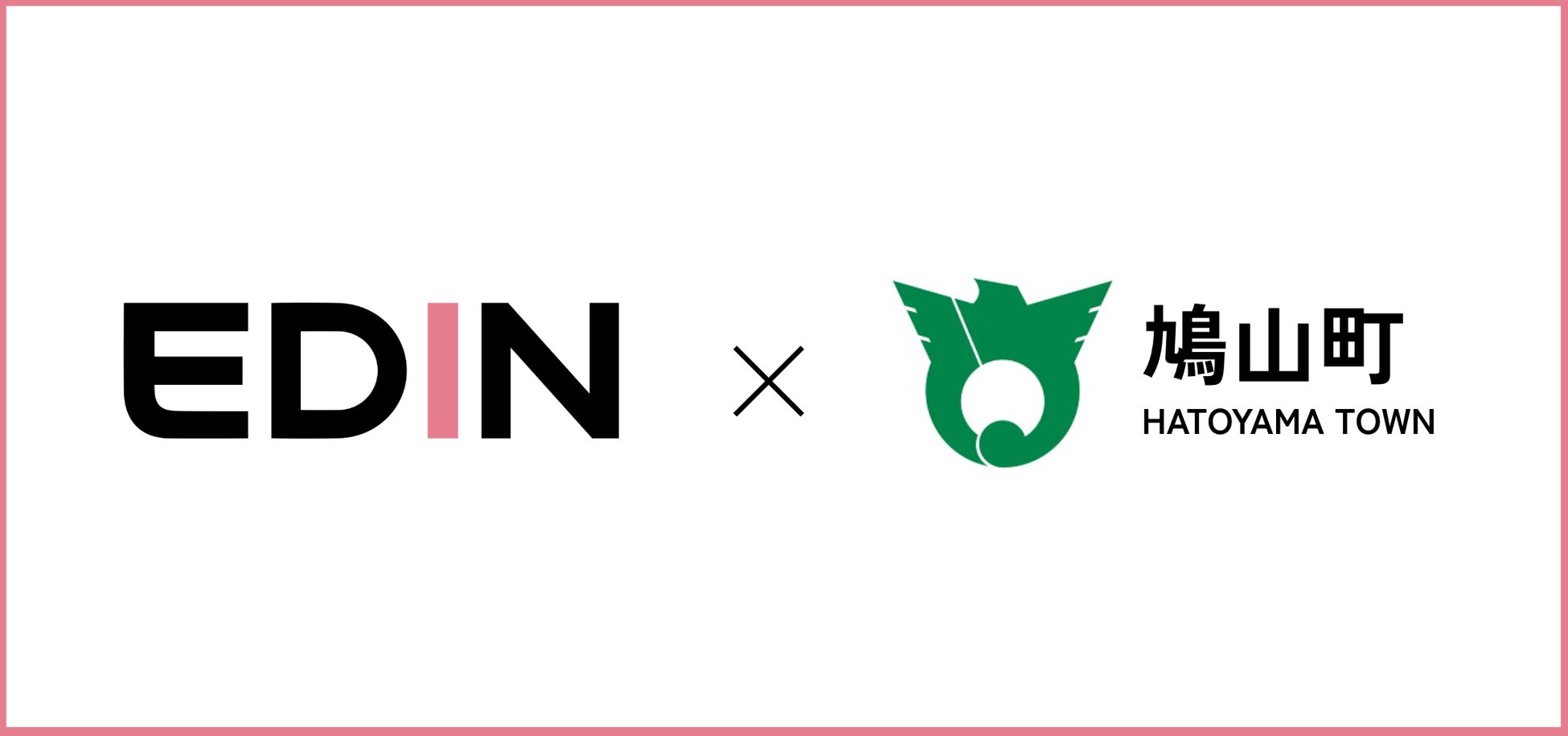 鳩山町と株式会社EDIN、観光PR連携協定を締結