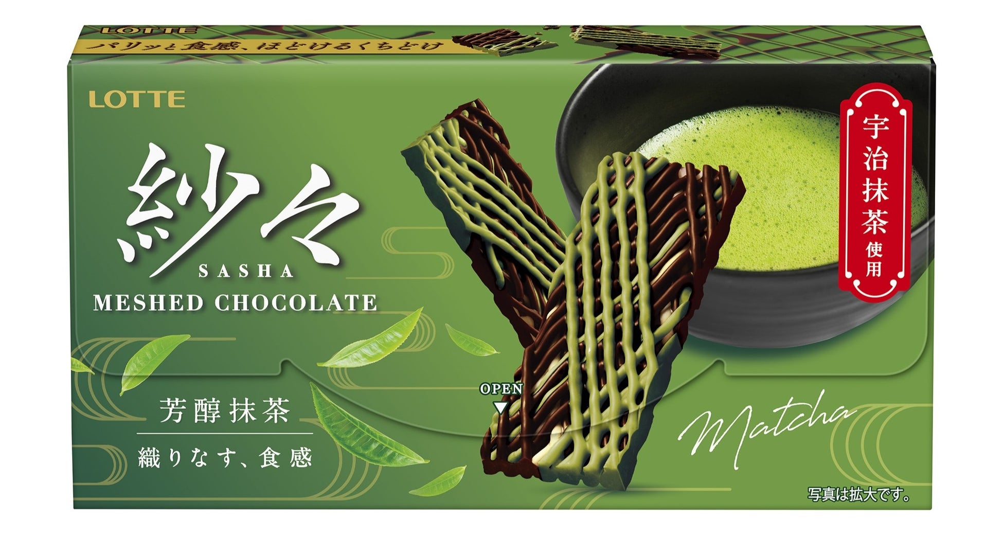 大切な人との特別な夜を演出する「記念日オプション」スタート｜SAKE Bar Hotel ASAKUSA