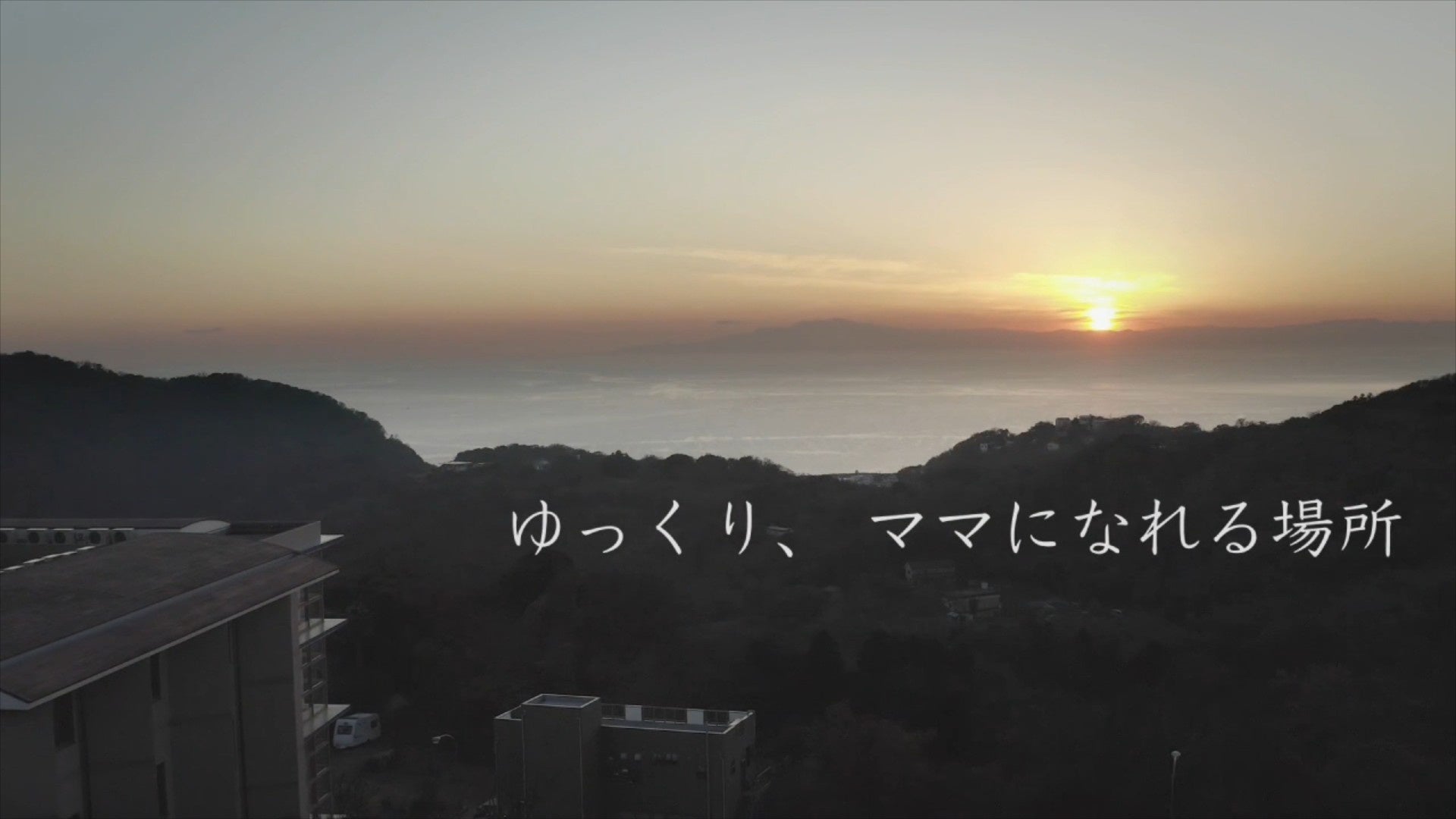 【動画公開】男性育休100％取得をサービス業でも継続。妻に「一生感謝」された福利厚生とは。パパ社員が産後ケアホテル（マームガーデン）を無料利用して気づいたこと