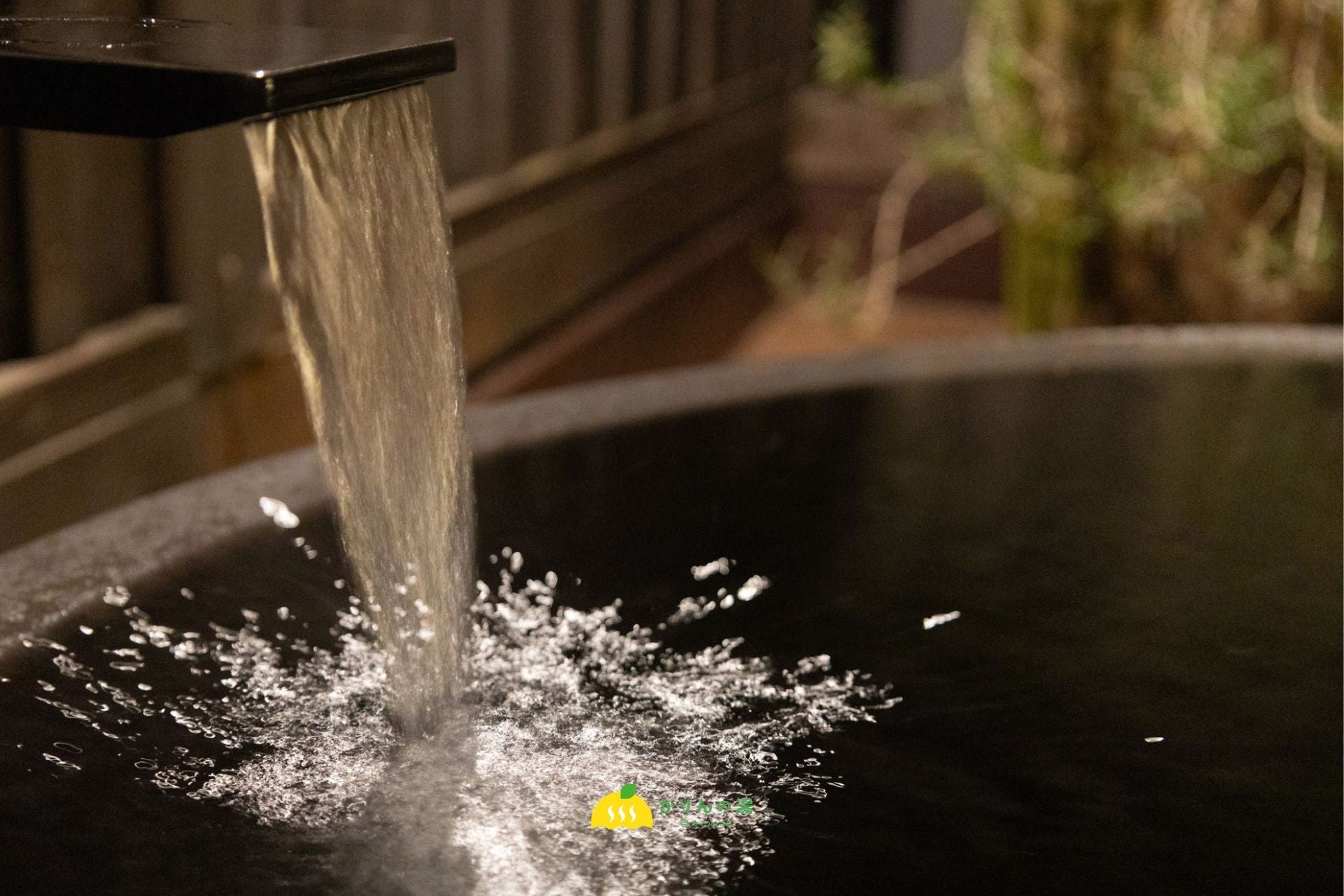 千葉県香取市の温浴施設「おふろcafé かりんの湯」、男性露天風呂の水風呂を2基から4基に増設　うち2基は潜水可能