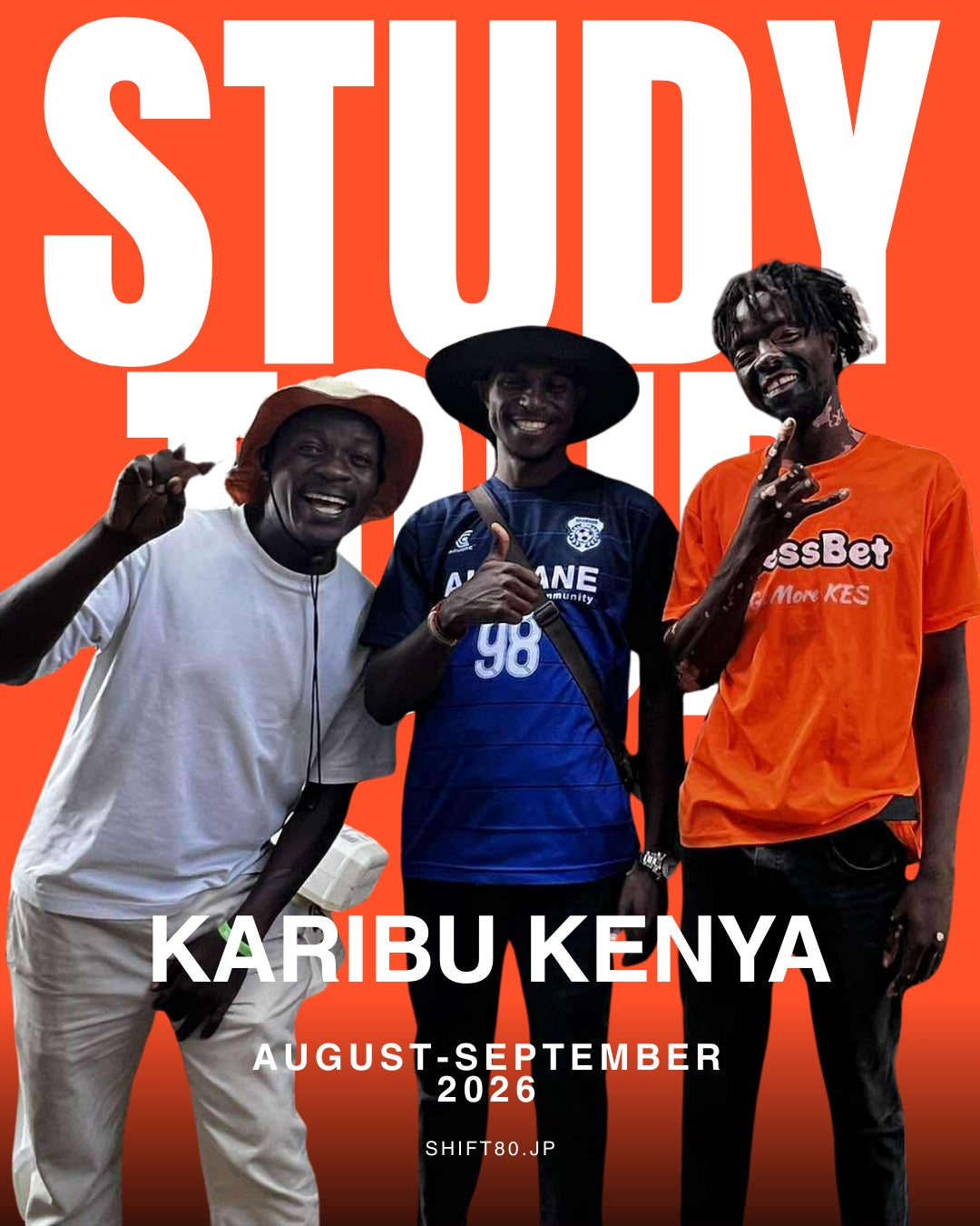 SHIFT80、ケニア在住38年・早川千晶とともに巡るスタディツアー2026年夏の参加者募集を開始
