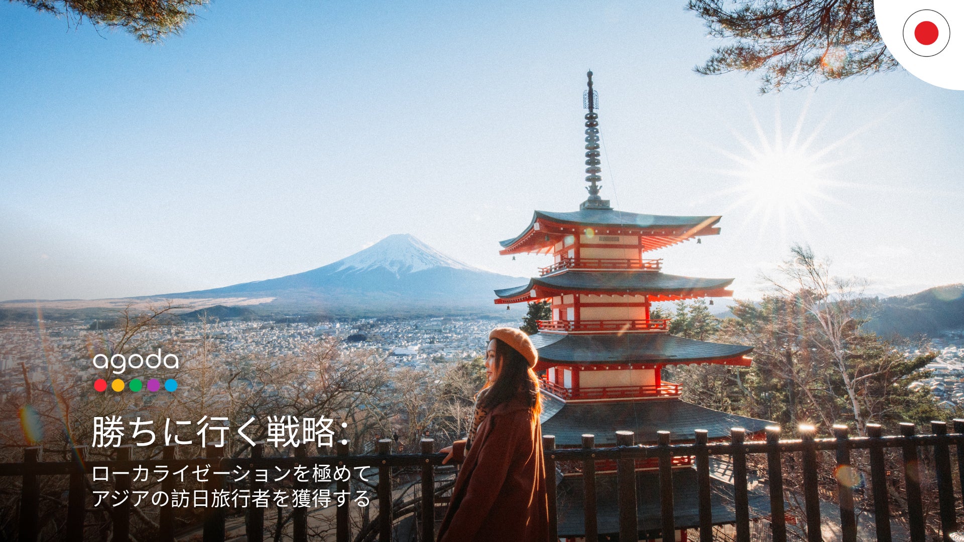 『第2回 NEXCO東日本 ハイウェイめし甲子園』結果発表!