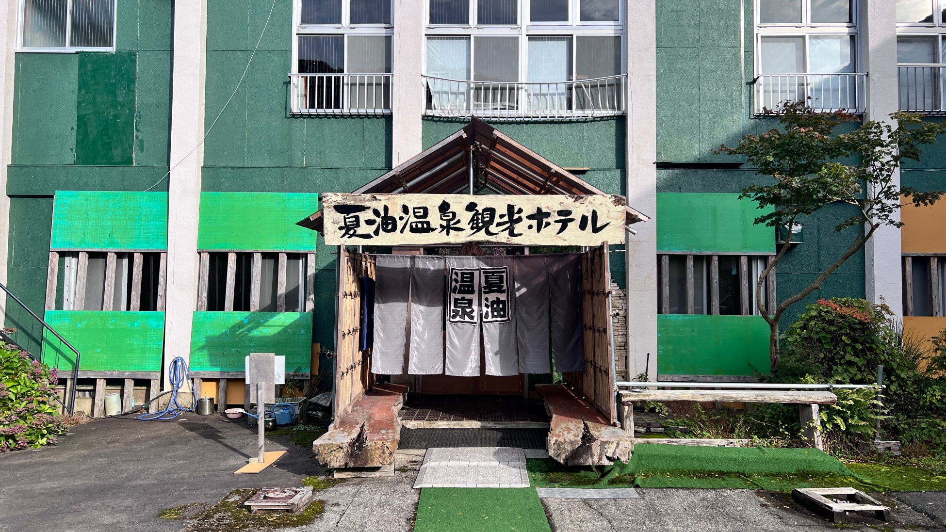 鋸山おもいできっぷを発売します!