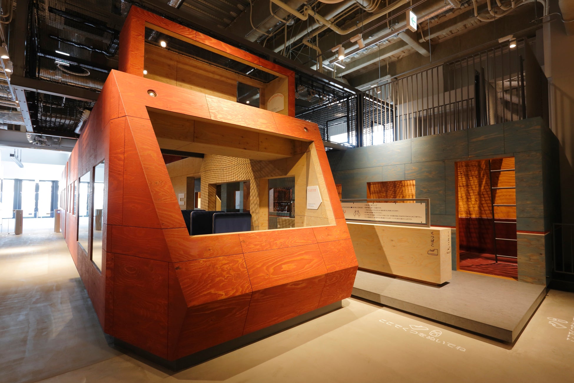 開館5周年記念、“ロマンスカーの記憶と魅力”に触れられるイベント　4月18日から「ロマンスカーミュージアム5th Anniversary Week」を開催