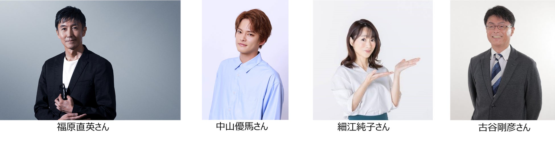 BSイレブンにて３歳ダート三冠競走 初戦「羽田盃（JpnⅠ）」の生中継が決定！！4月29日（祝・水）当日は中山優馬さんがゲスト出演！～東京ダービー、帝王賞、ジャパンダートクラシックの生中継も決定～