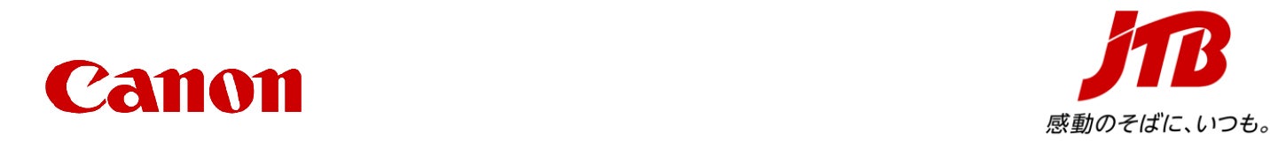 キヤノンマーケティングジャパンとJTBが高等学校向け教育DXプログラムを共同開発～「XRを活用した体験型DX探究ラボ」を提供開始～