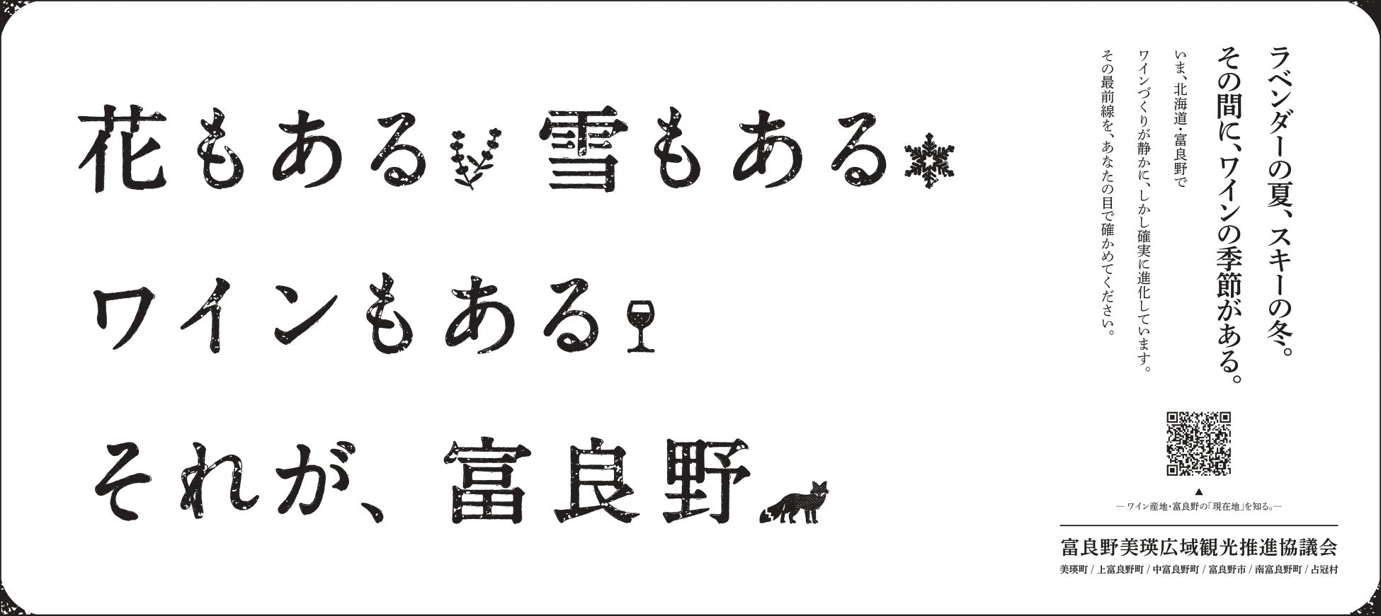 東京エディション虎ノ門と東京エディション銀座で初夏を彩る2つのアフタヌーンティーを展開