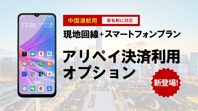 ＜NEWレオマワールド＞四国最大級！約10万本のバラの祭典「春の大バラまつり2026」5月1日（金）より開催