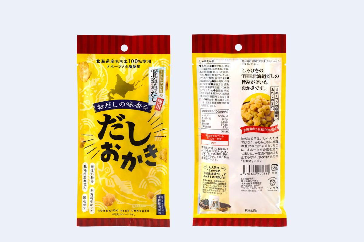 令和8年大相撲名古屋場所 観戦チケット付き特別宿泊プラン 好評販売中