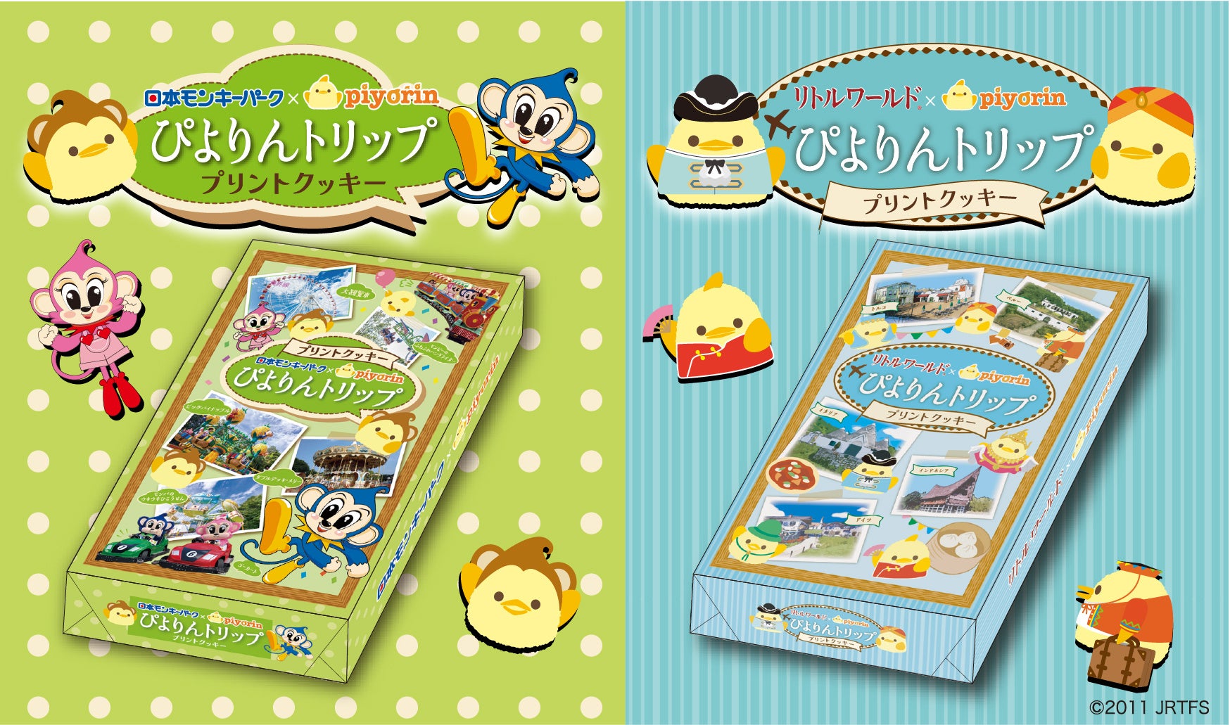 AIを活用した強風・暴風確率予測を箱根ロープウェイに導入