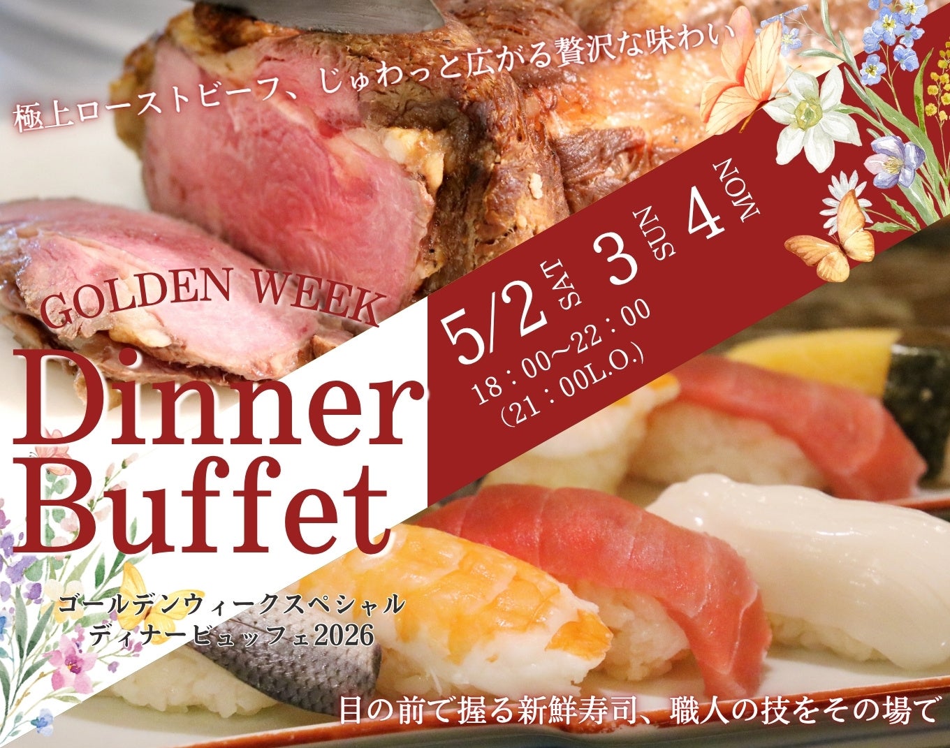 【2026年新作浴衣】京都きもの町発の浴衣ブランド「Clarus(クラルス)」から、待望のサイズ展開と新モチーフ「星空」が登場!4月15日より予約販売開始