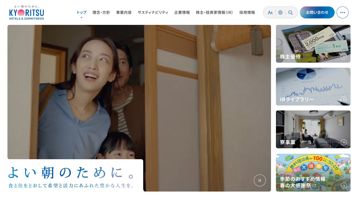 【発売前重版決定！】アニメ・ドラマ化作家が贈るライトノベル最新作！新感覚ご当地ノンストップコメディ『小森江ヒナは止まらない！』