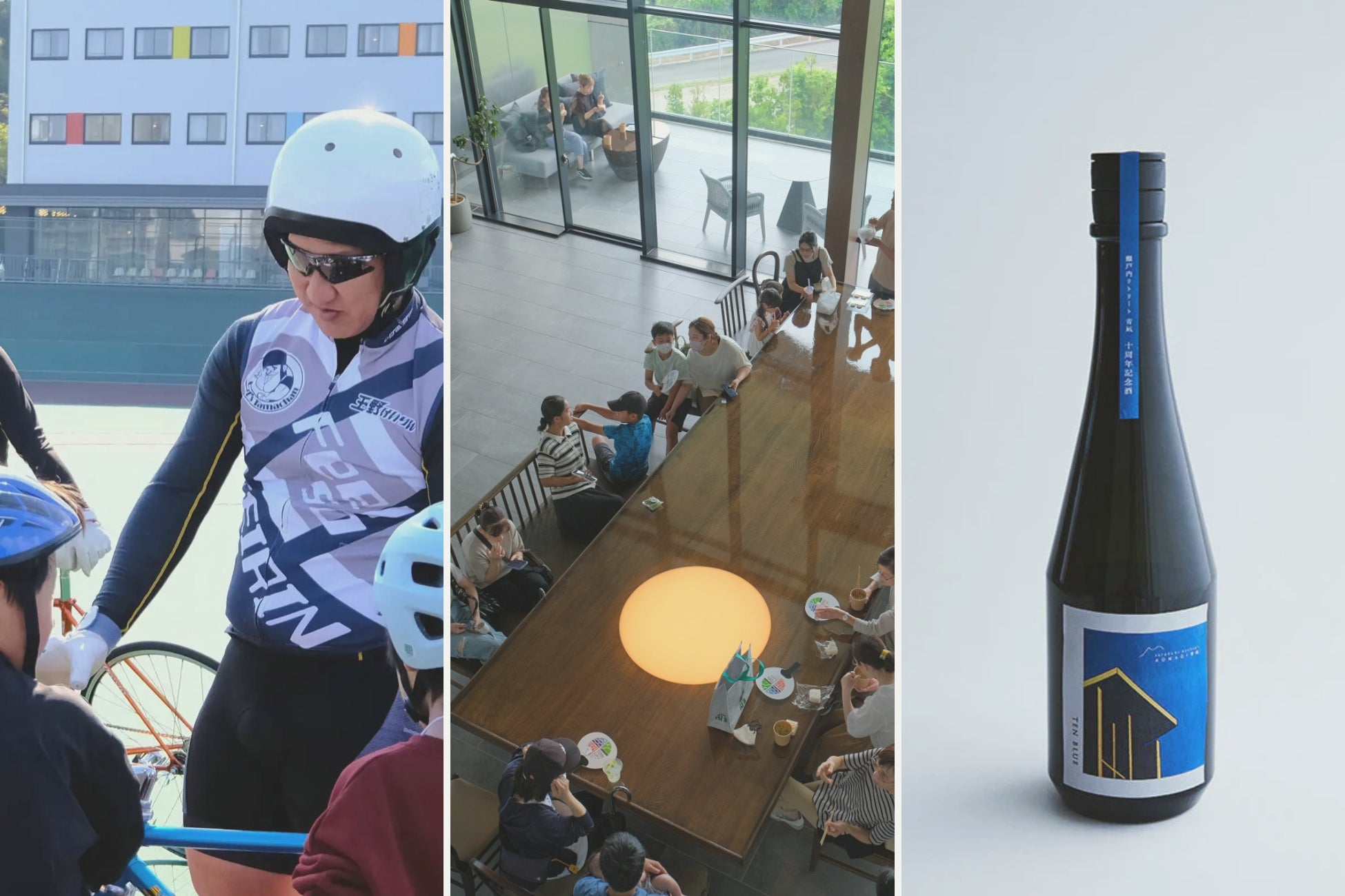 【温故知新】地域とともに価値を創る取り組みを共有「地域共創アワード」を初開催