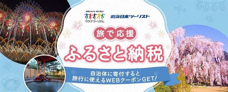 ジムニー専用|業界初※の サンバイザー取り付けサンシェード登場