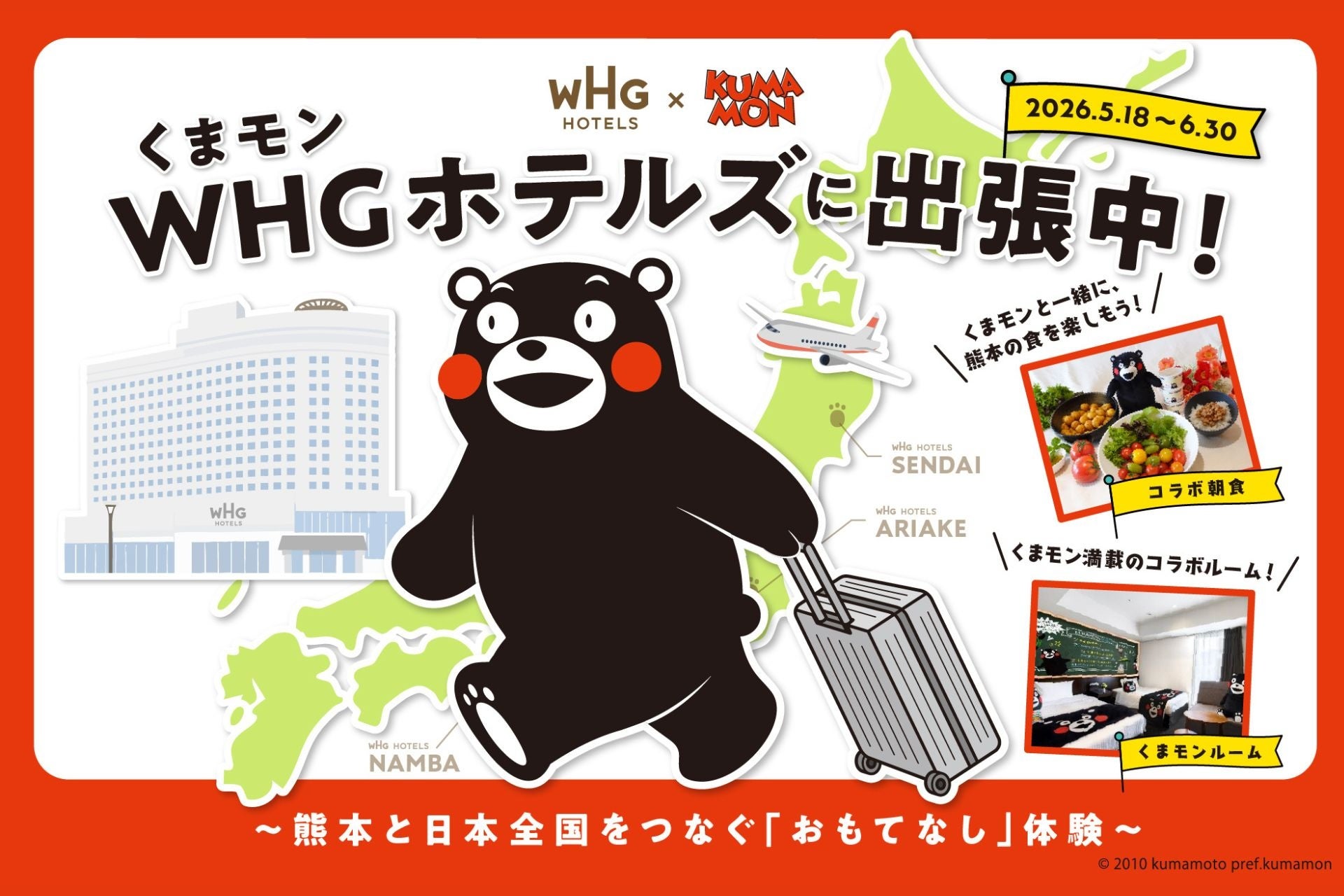 エア・カナダ、  次世代の『Glowing Hearted』客室仕様を公開