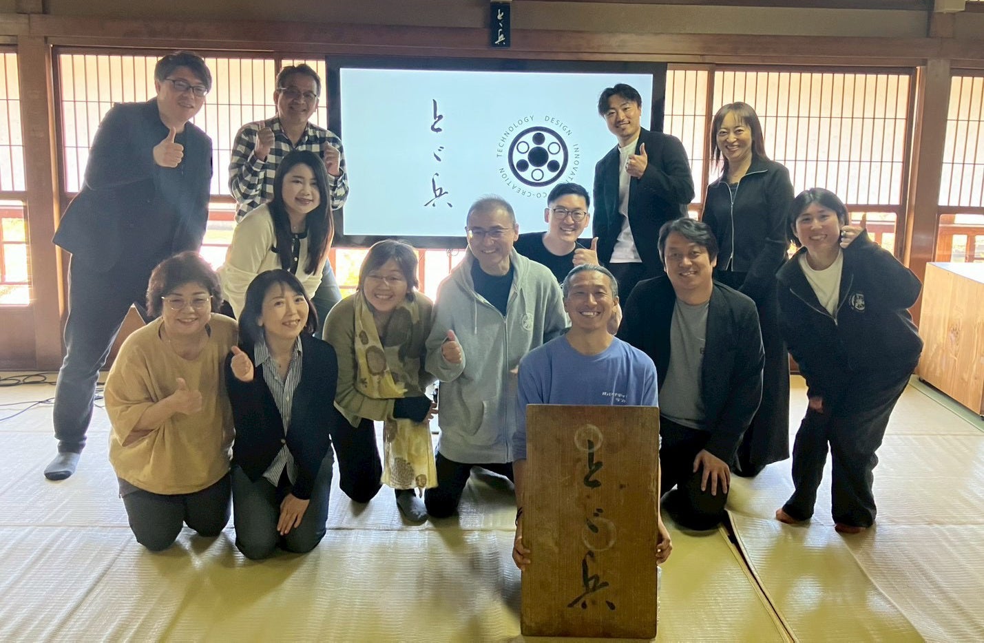 社会実験コミュニティ「DICT」と兵庫県豊岡市の大型歴史的複合施設「とゞ兵」が共同開催したイベントが4月11日〜12日に開催されその一部映像を公開！