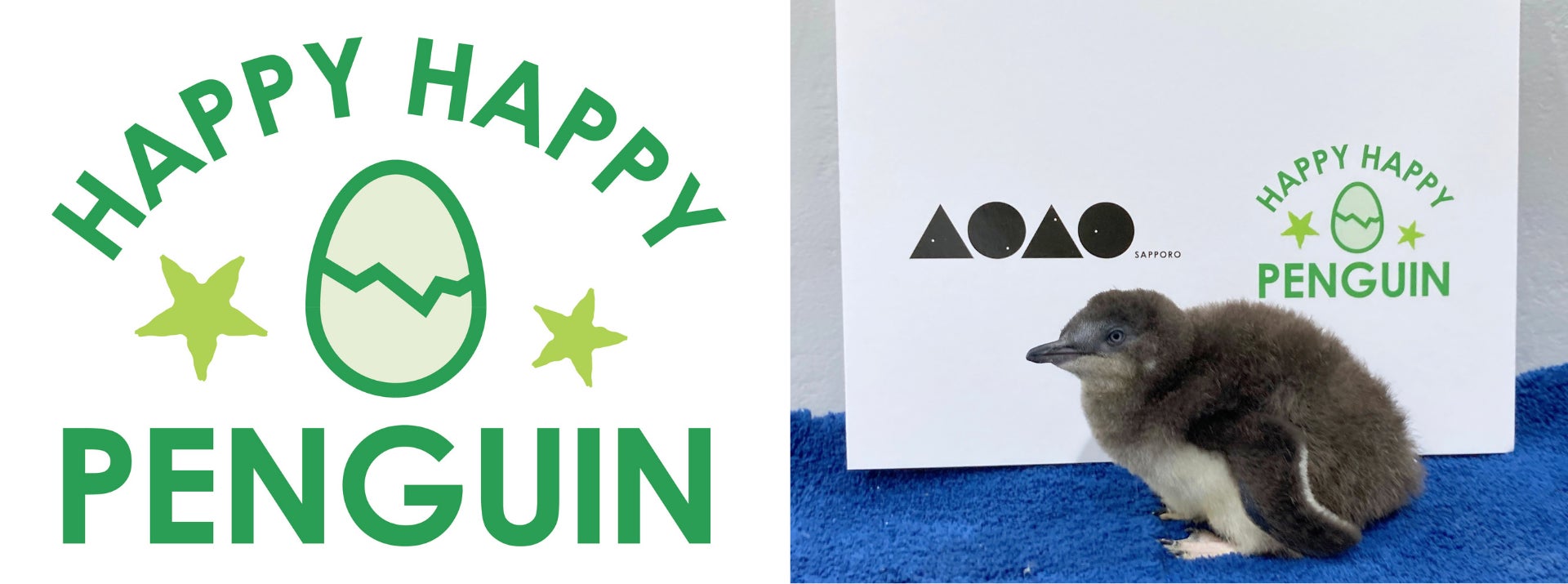 ホノルルの象徴、パゴダ・ホテルが新たなステージへ