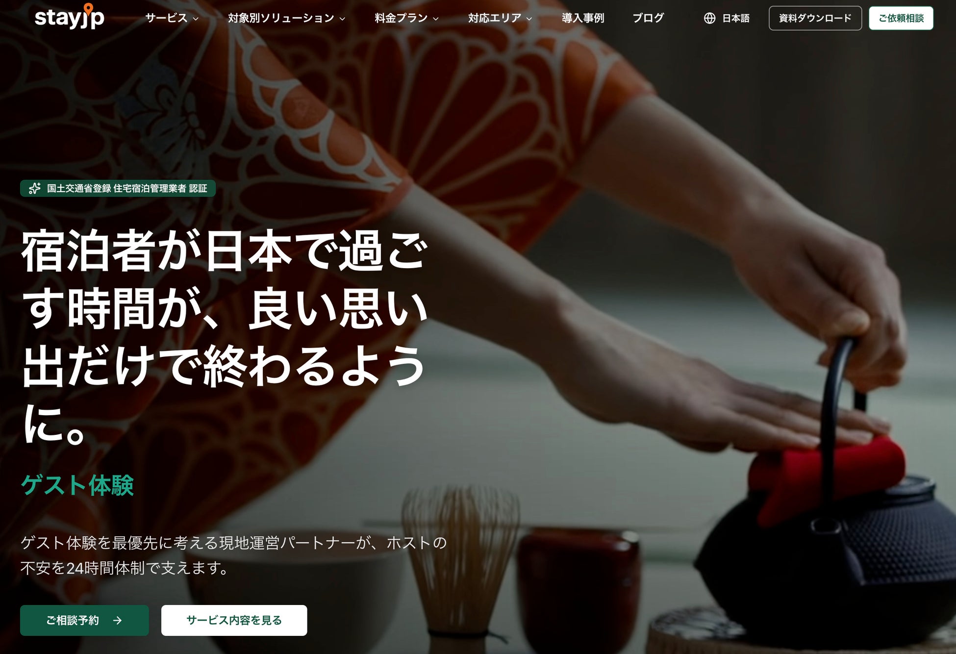 豊橋信用金庫が豊橋総合動植物公園「のんほいパーク」と新入職員向け教育プログラムを共同企画。「ここは地球のいのちを学ぶ場所。のんほいパークでSDGs!」を開催