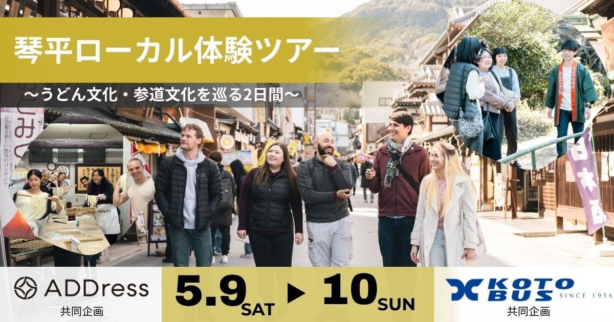 約650㎡の大空間に、楽しみ方の異なる5つのゾーンを備えたラウンジ「わらうんじ」2026年4月1日オープン【メルキュール長野松代リゾート&スパ】