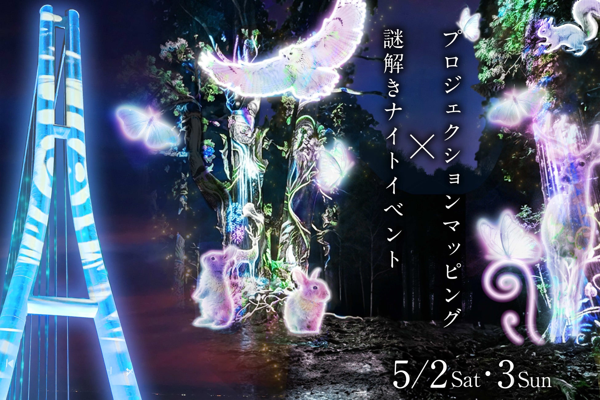 山でも街でも、「音」で安心を備える。クマ鈴＆ホイッスル　新発売のお知らせ