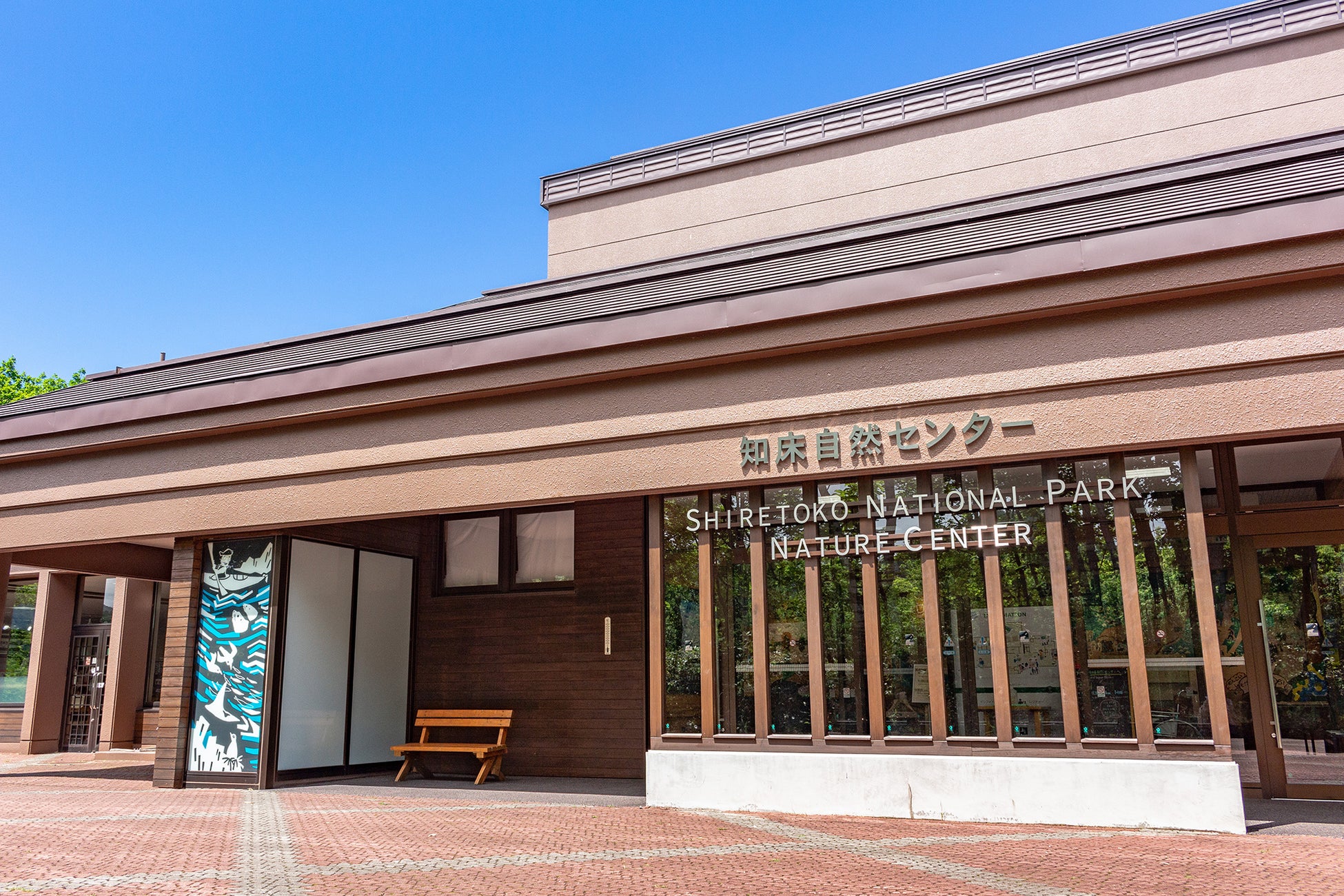 知床でクマ対策用スプレー貸出とあわせて「ココヘリ」発信機の貸与を開始