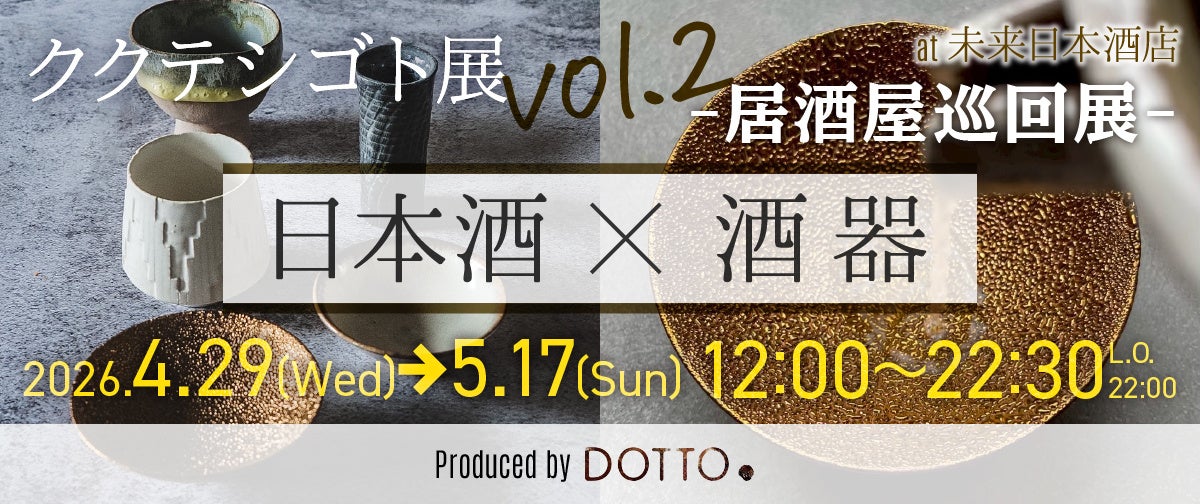 定番チェーンから個性派まで“泊まってよかった”が見つかる！ 『すごいビジネスホテル図鑑』を発売