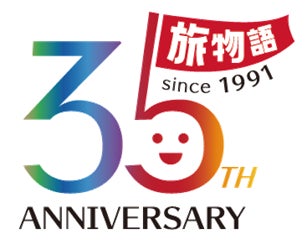 JTB、添乗員付きツアーブランド「旅物語」が35周年