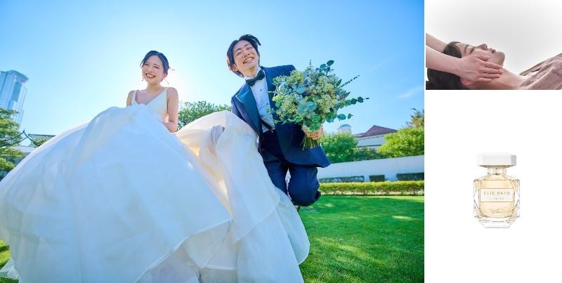 「ベスト-アニバーサリー」憧れのフレグランス「エリー サーブ」との新作コラボレーション「ル パルファム ルミエール」発売記念来場特典キャンペーンを4月18日(土)より開始