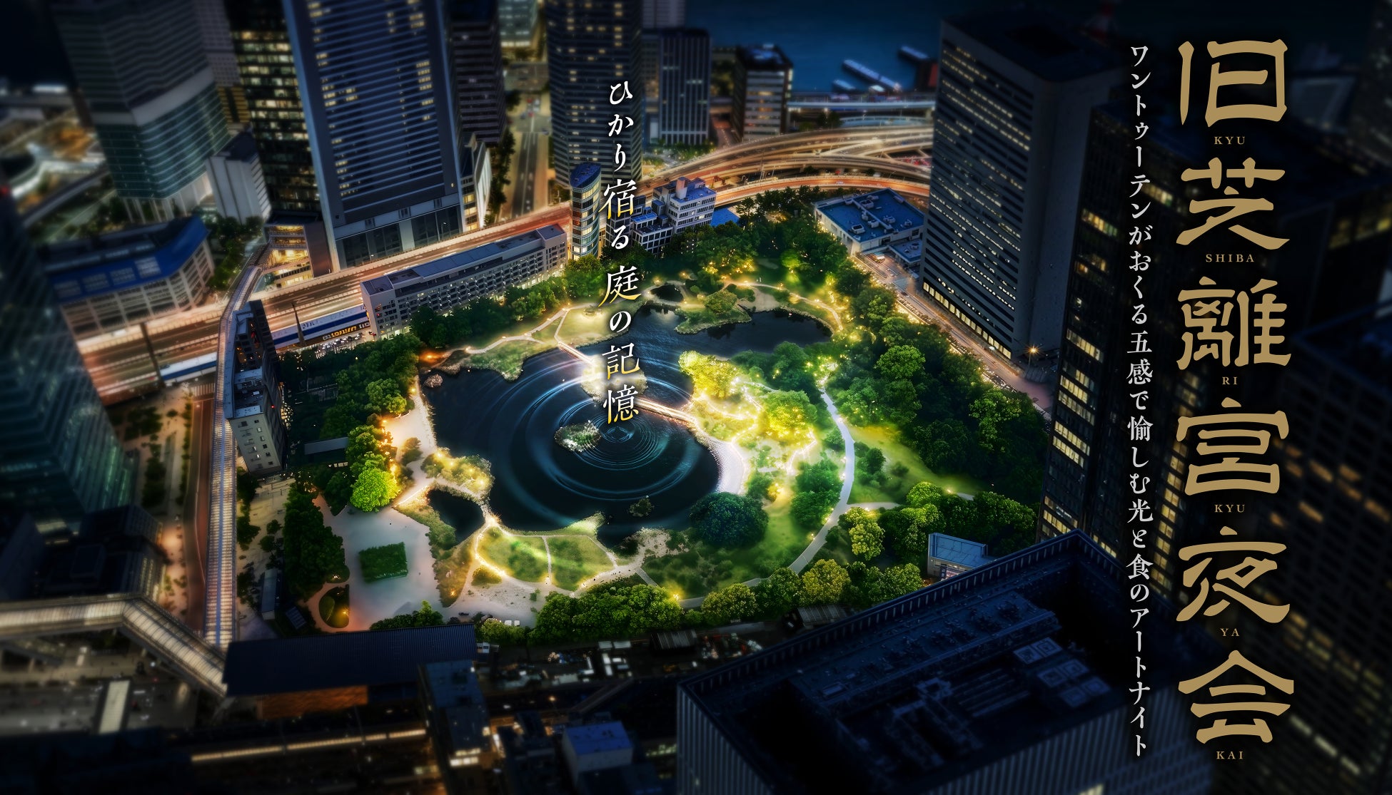 23種の具材で仕上げる、フォトジェニックな「飲めるタコス」がヒューイットリゾート那覇の朝食に新登場!ジュニアスイート宿泊券が当たる「タコプリ決定戦」も同時開催