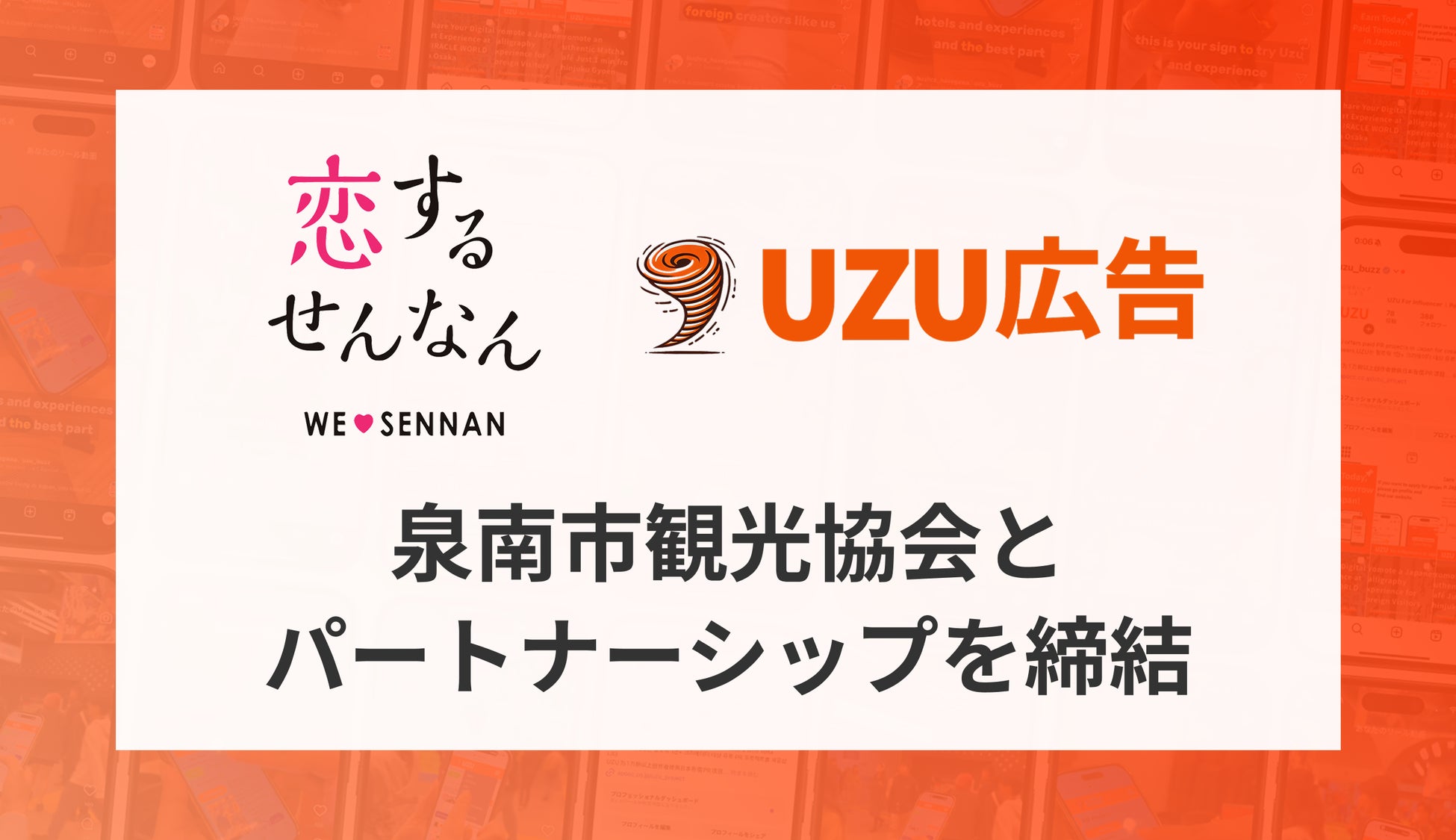 株式会社三井不動産ホテルマネジメント　131名の新入社員を迎え2026年度入社式を実施
