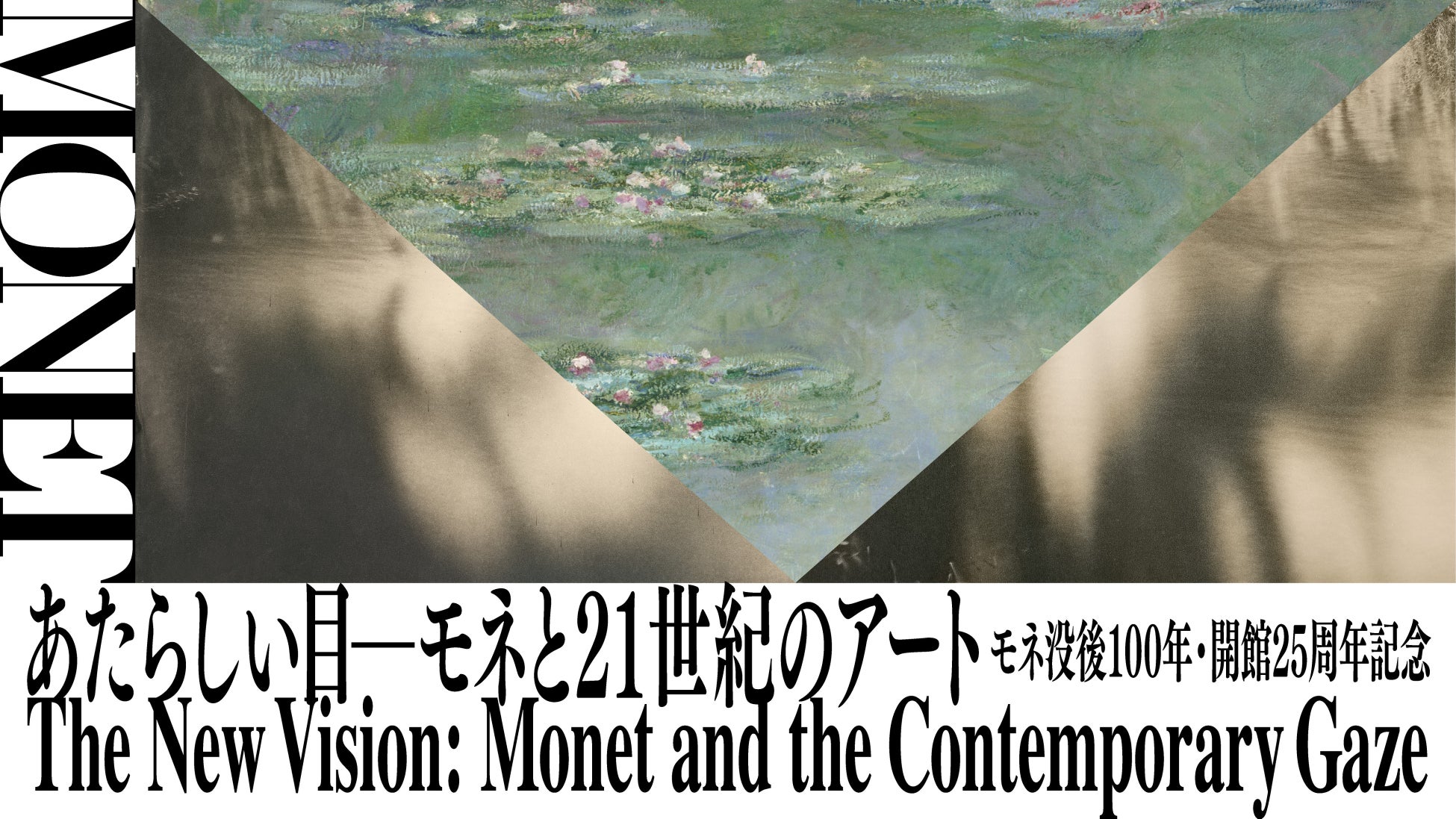 シェラトン・グランデ・トーキョーベイ・ホテル 「ピスタチオ×ナッツ スイーツ&ベーカリー」5月1日(金)より開始