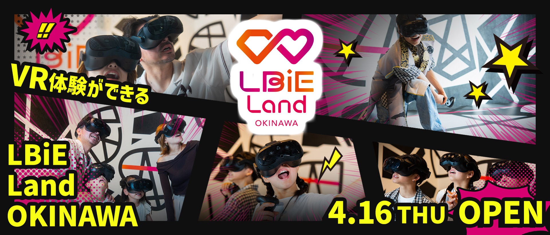 VR体験ができる「LBiE Land OKINAWA」2026年4月16日(木)オープン！