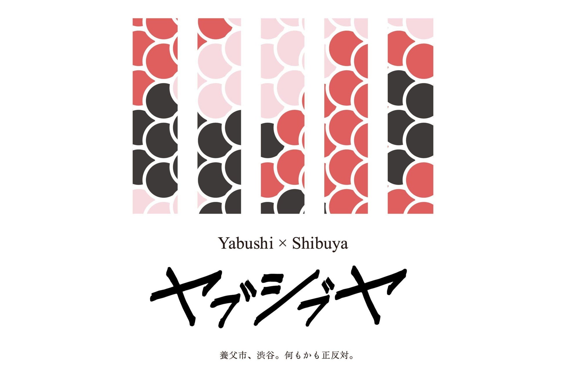 文学・教養の街、歴史的建築で特別なウェディングを「山の上ホテル 東京」ウェディング情報公開