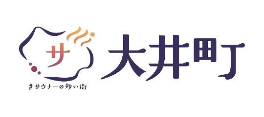 【サウナーの多い街づくりプロジェクト始動！】5月9日、大井町トラックスにて記者会見・調印式開催のご案内
