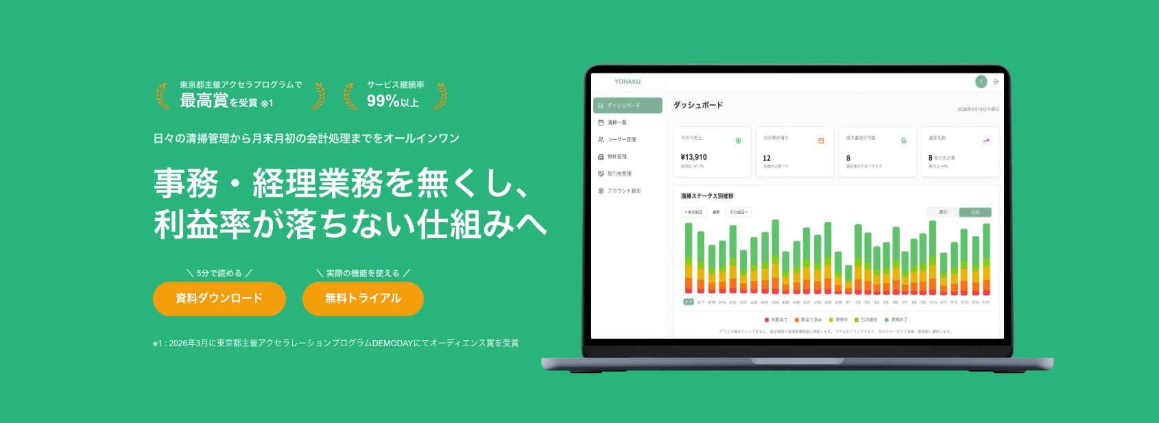 「TOMICA BRAND STORE」ハーバーシティ オーシャンターミナル 2026年5月1日(金)オープン