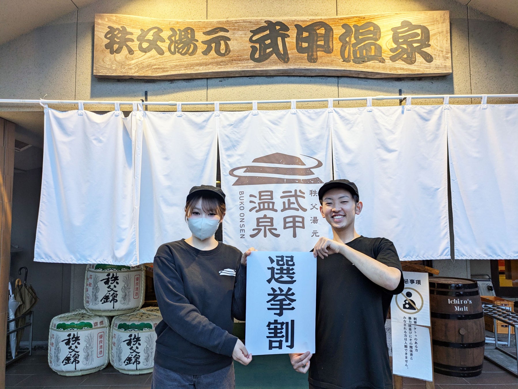 “着物も、新ユニフォームも。” 和心亭豊月、選べる装いで働く新しい旅館のかたち