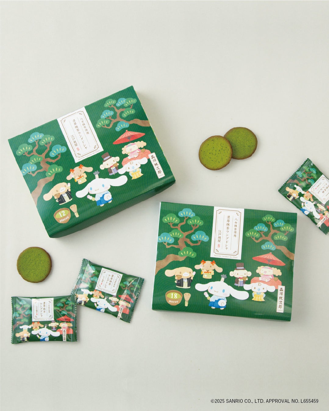 東京スカイツリー(R)から日本の抹茶文化を発信する『抹茶グリーンティーマルシェ』開催！