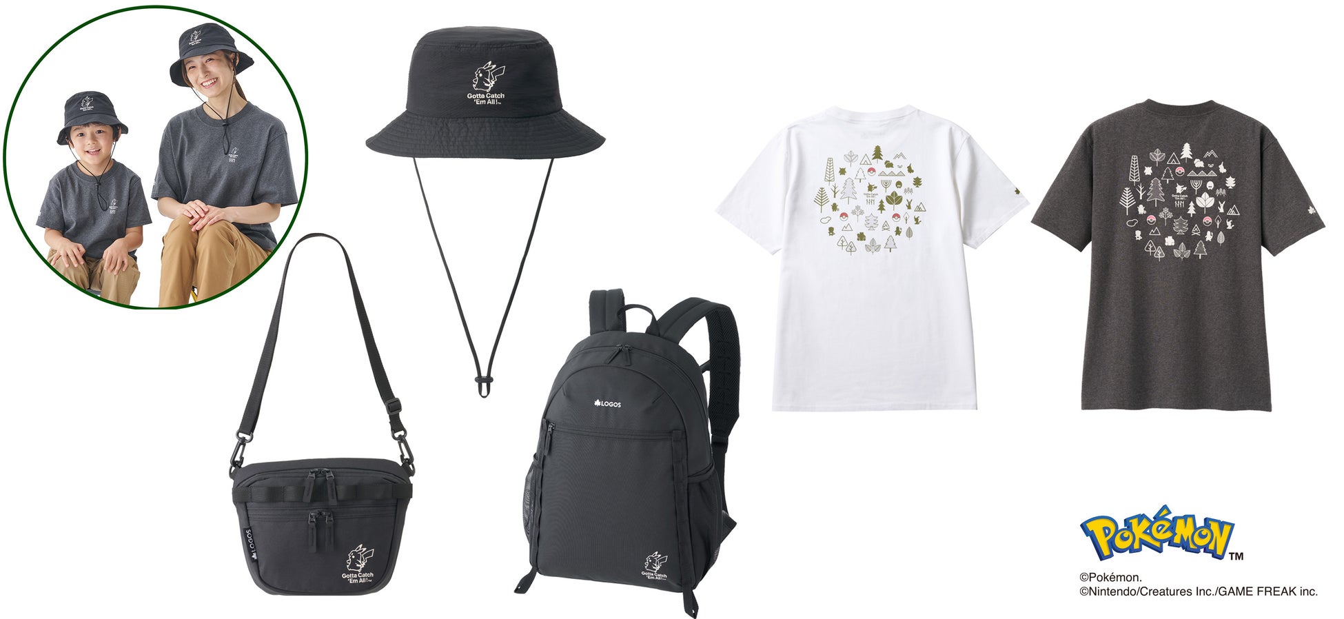 ポケモンデザインのロゴスアイテムが登場！アウトドアシーンから日常使いまで活躍するアイテム4種 一般販売開始！