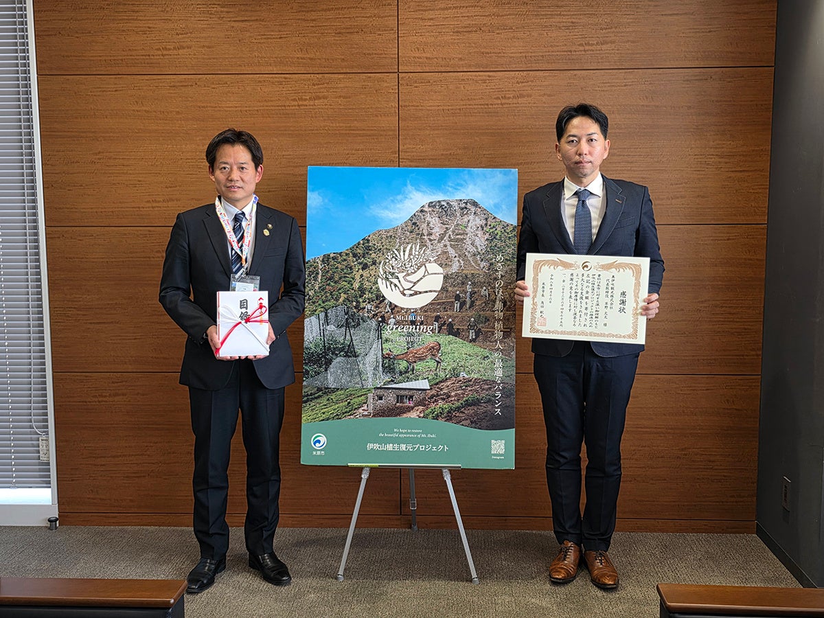 関西最大級のスキー場【グランスノー奥伊吹】伊吹山の自然を守る「伊吹山植生復元プロジェクト」へ「213万円余」を寄付。４月１６日（木）米原市役所にて感謝状贈呈式に出席。