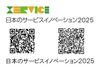 SA・PAから地域への送客をデザインするクルマ旅「旅っチャ」が「日本のサービスイノベーション 2025」に選定！